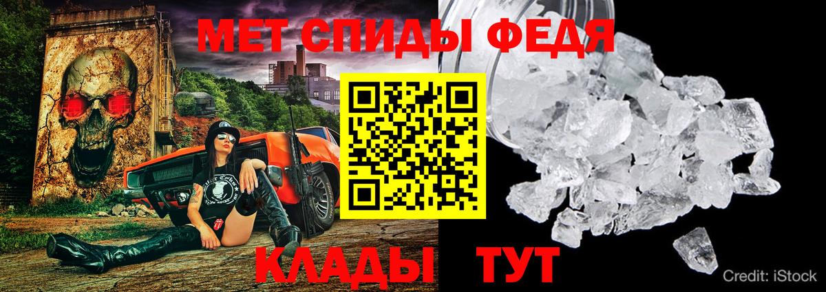 АМФ 98% Южно-Сахалинск