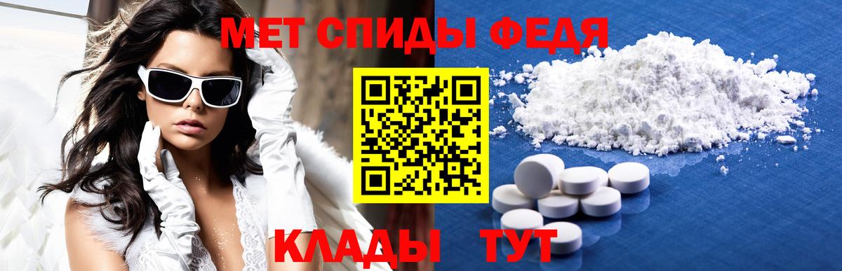 Амфетамин  Вход с VPN  Южно-Сахалинск  Amphetamine VHQ 