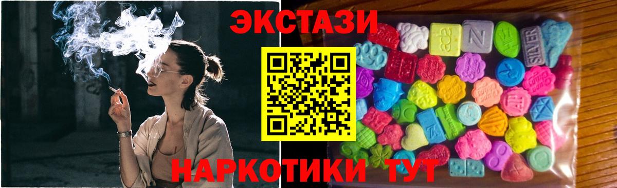 мориарти как зайти  Вход с VPN  Южно-Сахалинск  ссылка на мегу ссылка  Экстази 250 мг  ЭКСТАЗИ 280мг 