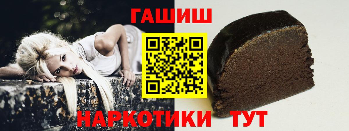 Гашиш Ice-O-Lator Южно-Сахалинск