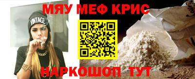 скорость mdpv Краснокаменск