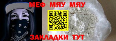 скорость mdpv Краснокаменск