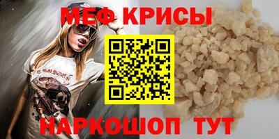 скорость mdpv Краснокаменск