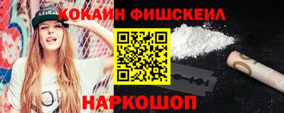 скорость mdpv Краснокаменск