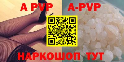 скорость mdpv Краснокаменск