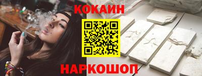 скорость mdpv Краснокаменск