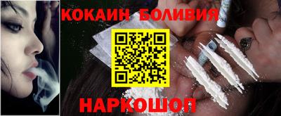 гашиш Краснознаменск