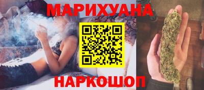 гашиш Краснознаменск