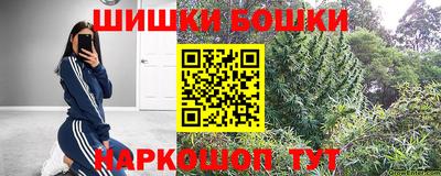 гашиш Краснознаменск
