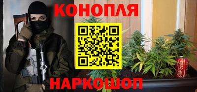 гашиш Краснознаменск