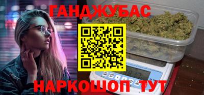 гашиш Краснознаменск