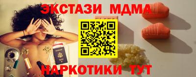 гашиш Краснознаменск