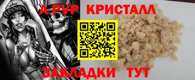 мдпв Краснодар