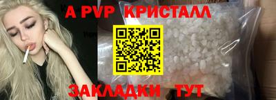 гашиш Краснознаменск