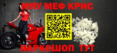 мдпв Краснодар