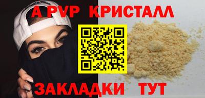 скорость mdpv Краснокаменск