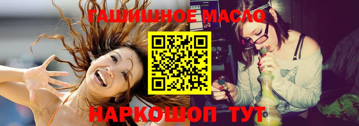 ТГК вейп  купить наркотики сайты  ТГК жижа  Южно-Сахалинск  Вход с VPN 
