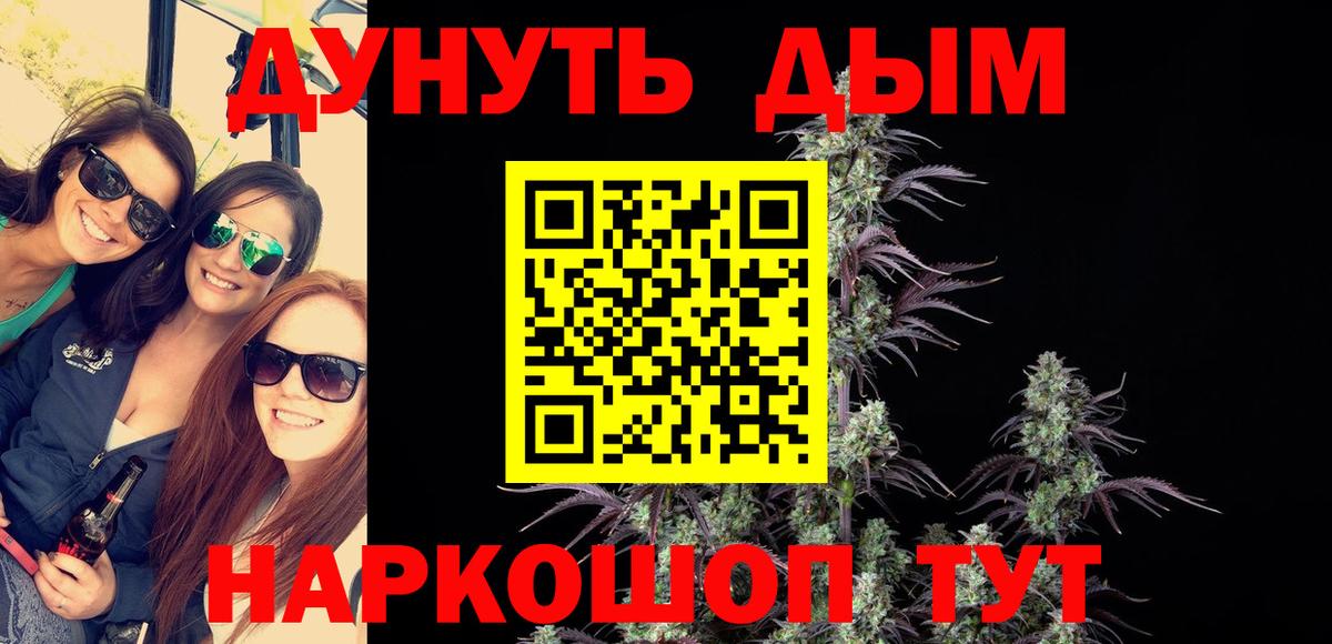 Канабис OG Kush  Марихуана гибрид  Канабис THC 21%  Южно-Сахалинск  Вход с VPN 