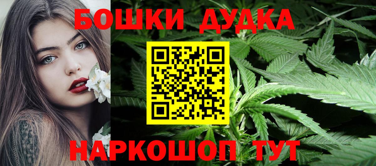 Канабис конопля Южно-Сахалинск